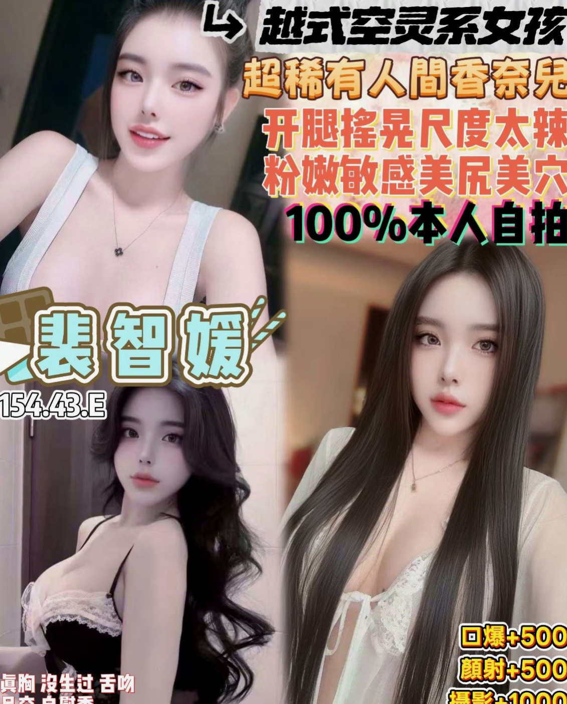 服務推薦►巧樂►美濃按摩全套►粉嫩的小妹妹►胸圍C罩杯►年齡18歲►身高163cm►體重55kg►讓你忍不住想擁抱在懷裡,氣質小女人 清純 外貿型 皮膚白皙 吸睛大長腿